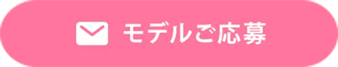 AV女優ご応募